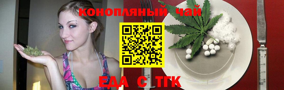 Железноводск  Canna-Cookies конопля  Вход с VPN 
