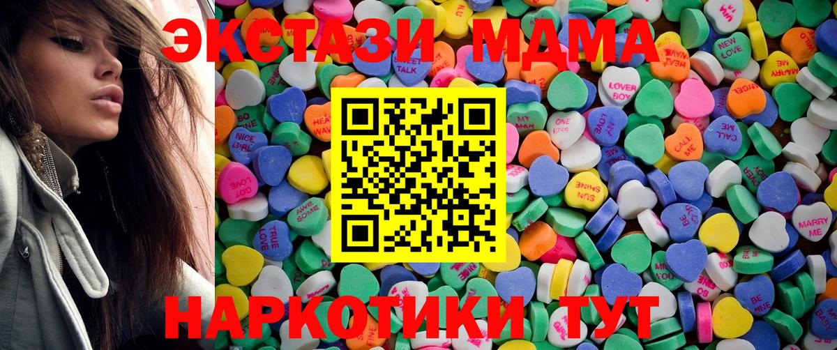 Экстази 300 mg Железноводск
