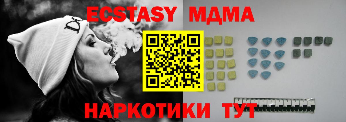 Ecstasy 250 мг  Вход с VPN  Экстази louis Vuitton  Экстази  Железноводск 
