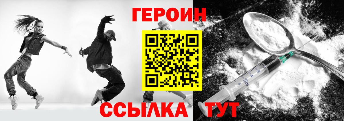 КЕТАМИН  COCAIN  Железноводск  ГАШИШ  Меф кристаллы  Вход с VPN  Codein 