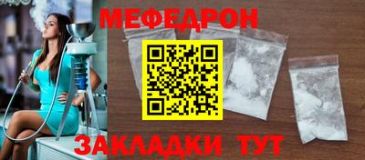 спайс Гусь-Хрустальный