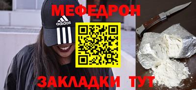 mdpv Гусиноозёрск