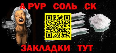 спайс Гусь-Хрустальный
