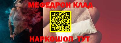 mdpv Гусиноозёрск