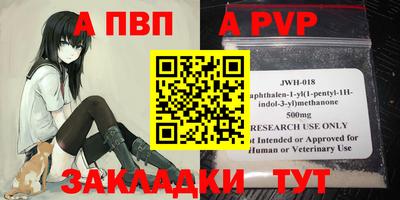 mdpv Гусиноозёрск