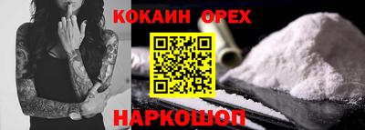 дживик Гусев
