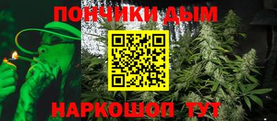 спайс Гусь-Хрустальный