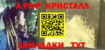 спайс Гусь-Хрустальный