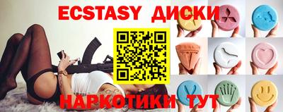 спайс Гусь-Хрустальный