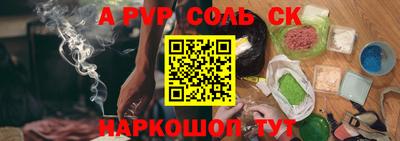 mdpv Гусиноозёрск
