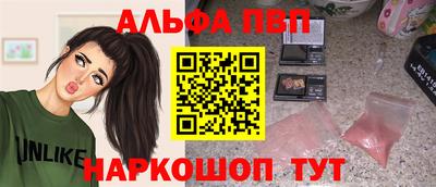 спайс Гусь-Хрустальный