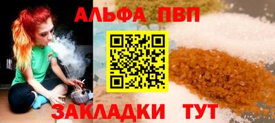 mdpv Гусиноозёрск