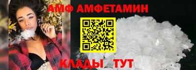 спайс Гусь-Хрустальный