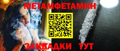 дживик Гусев