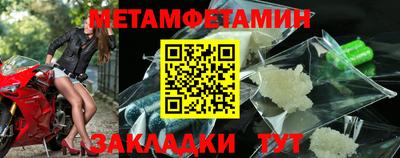 спайс Гусь-Хрустальный