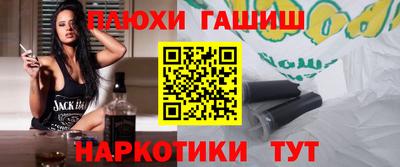 спайс Гусь-Хрустальный