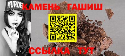 спайс Гусь-Хрустальный