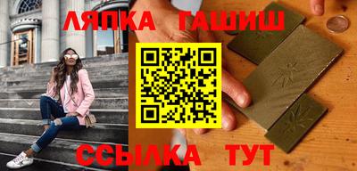 спайс Гусь-Хрустальный