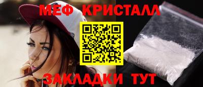 mdpv Гусиноозёрск