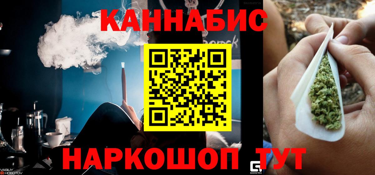 Бошки Шишки White Widow Железноводск